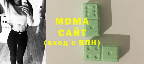 а пвп мука Богородск