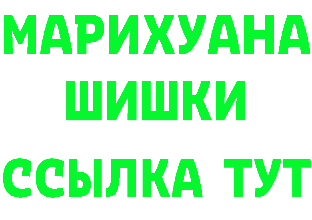 Наркотические вещества тут это состав Людиново