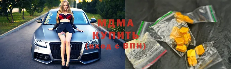 OMG ТОР  Людиново  МДМА crystal  магазин  наркотиков 